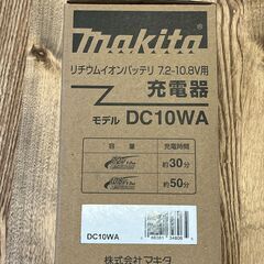 【ネット決済・配送可】【未使用】マキタ　充電器　DC10WA