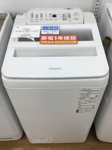 【トレファク神戸新長田 】Panasonicの洗濯機2021年製です！!【取りに来れる方限定】