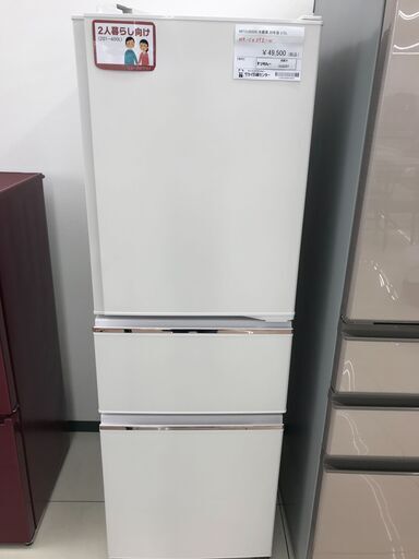 ★ジモティ割あり★ MITSUBISHI 冷蔵庫 272L 20年製 動作確認／クリーニング済み HJ2287