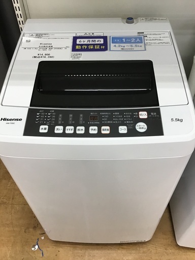 日本人気超絶の 【トレファク神戸新長田 】Hisenseの洗濯機2019年製です！!【取りに来れる方限定】 洗濯機