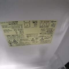 引取先決まりました！】 冷蔵庫 20 SHARP SJ-H13E-S 128L 2019年製 お