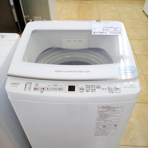 ★ジモティ割あり★ AQUA 洗濯機 7.0ｋｇ 22年製 動作確認／クリーニング済み OJ3578