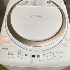 北九州市内配送無料 保証付き 2020年製AW-8V8-W 縦型洗濯