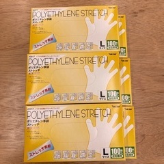 【宮古島】ポリエチレン手袋　ストレッチ　Ｌサイズ　新品6箱セット