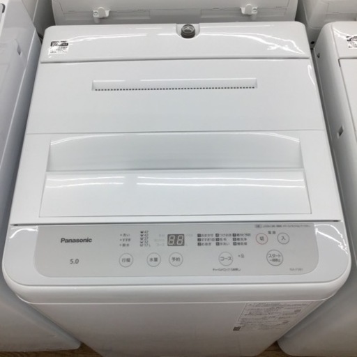 #B-71【ご来店頂ける方限定】Panasonicの5、0Kg洗濯機です