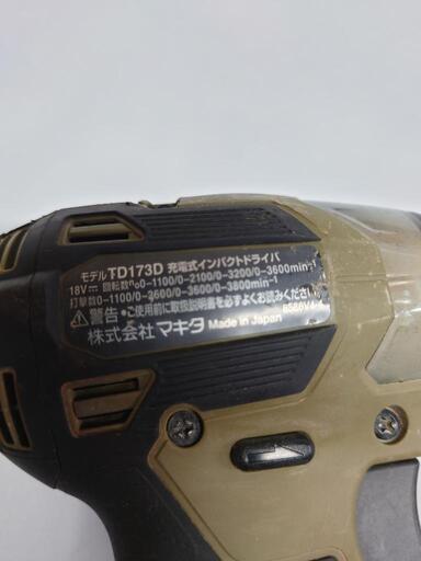マキタ　18V充電式インパクトドライバ　TD173Dオリーブ