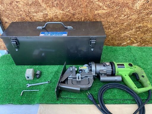 454 ミニパンチャー イクラ 育良精機 ISK-MP2050F  中古品