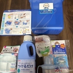 ミルトン洗浄容器とチュチュベビー洗浄液のセット