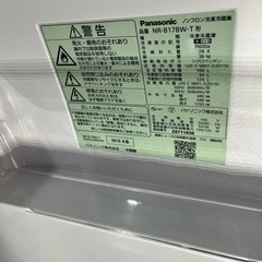 A-411 Panasonic 2DR冷蔵庫 2019年製❗️