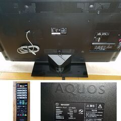 商談中】美品♪ シャープ 46インチ 液晶テレビ ＋ 外付けHDD ＋ fire
