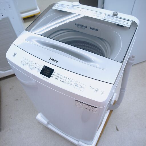 洗濯機　7㎏　ハイアール　JW-UD70A(W)　未使用品