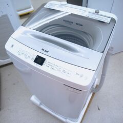 洗濯機　7㎏　ハイアール　JW-UD70A(W)　未使用品