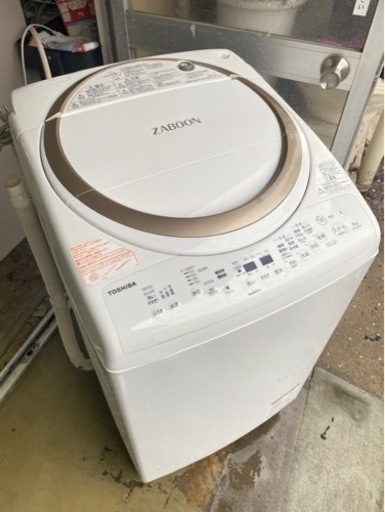 北九州市内配送無料　保証付き　2020年　AW-8V8-W 縦型洗濯乾燥機 ZABOON（ザブーン） グランホワイト [洗濯8.0kg /乾燥4.5kg /ヒーター乾燥(排気タイプ) /上開き]