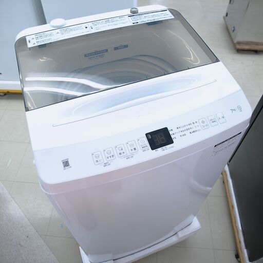 洗濯機　7㎏　ハイアール　JW-U70B(W)　未使用品