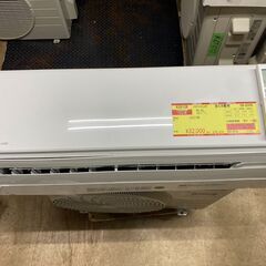 ✨スポットクーラー トヨトミ TAD-2221 中古品 美品✨うるま市田場✨