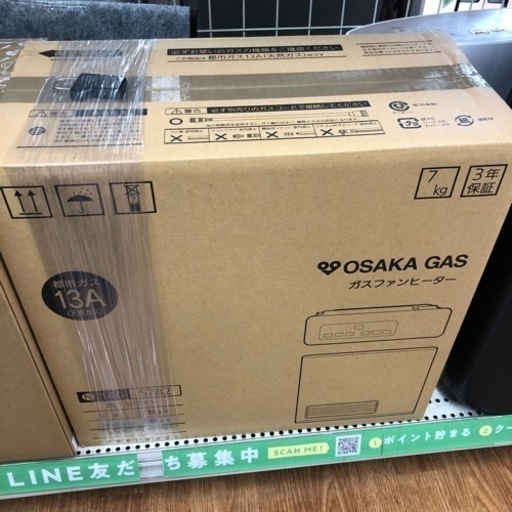 安心の6ヶ月保証付き！！大阪ガス　都市ガスファンヒーター　未使用品　取りに来られる方限定！売ります！