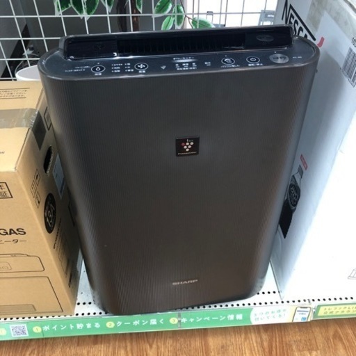 安心の6ヶ月保証付き！！SHARP 加湿空気清浄機　2020年製　取りに来れる方限定！売ります！