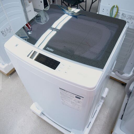 洗濯機　8.5㎏　ハイアール　JW-KD85B（W）　未使用品
