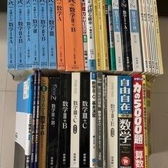 参考書1冊50円