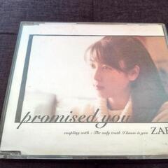 ZARD「promised you／The only tr…