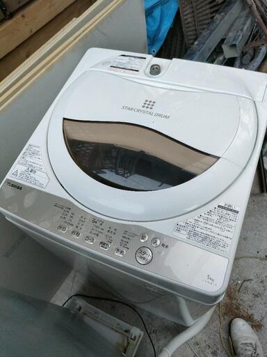 ★取引者決まりました★2019年式洗濯機５キロ