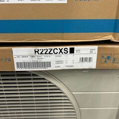 新品未使用】ダイキン エアコンCXシリーズ6畳 空調設備