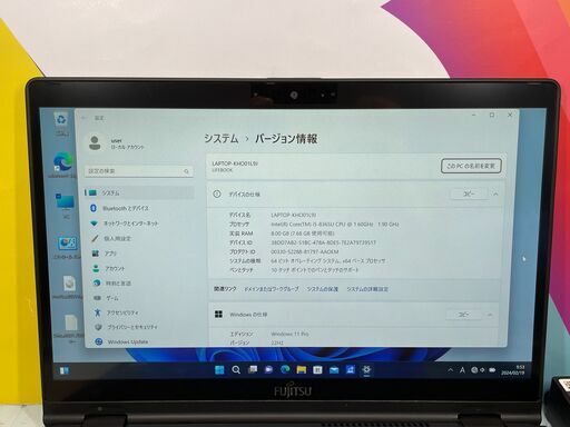 JC1206 富士通 LIFEBOOK U939X/A 13.3型 タッチパネル LTE 美品 Win11 