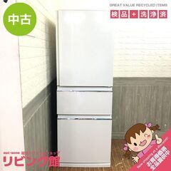 【ネット決済・配送可】ss6046　冷蔵庫　330L　三菱　MR...