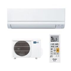 三菱電機・霧ヶ峰8畳用・MSZ-GV2523W・新品未開封・48...