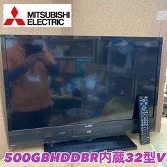 S077 ⭐ 三菱電機 HDD500GB内蔵 ブルーレイレ…