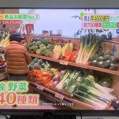 【ネット決済】【商談中】Hisense 50型4K液晶テレビ 5...
