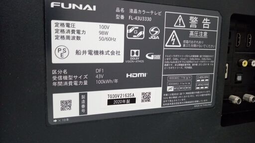 店長値引き☆ジモティ割あり☆ FUNAI 液晶テレビ 43インチ 20年製 動作