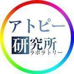 サークルメンバー募集（アトピー・肌荒れの悩み相談）