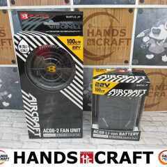 バートル AC08‐2 空調ファンバッテリーセット 22V 未使用 【ハンズクラフト宜野湾店】