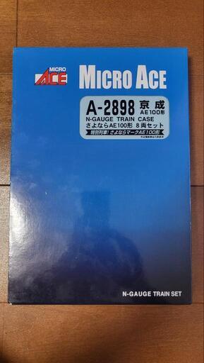 Nゲージ A-2898 京成スカイライナー さよならAE100形8両セット