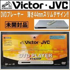 【成約済】【未開封品】Victor/ビクター/DVDプレーヤー/...