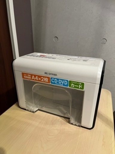 シュレッダー 電動シュレッダー DVDCD プラスチック製カード アイリスオーヤマ