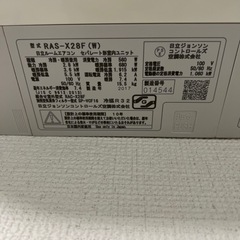 HITACHI2017年購入エアコン、リモコン、室外機