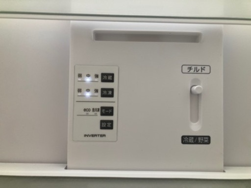 Haier ハイアール 冷蔵庫 2023年式 286L 【美品】 - その他