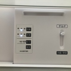 Haier  ハイアール  冷蔵庫  2023年式  286L  【美品】