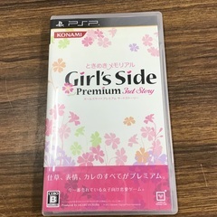 PSP ときめきメモリアル ガールズサイド プレミアム サードス...