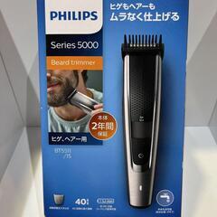 PHILIPS Beard trimmer BT5511/15　未使用