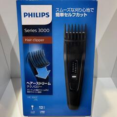 PHILIPS hair clipper HC3507/15