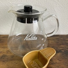 KALITA カリタ　500ml耐熱ガラスコーヒーデカンタ