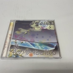 AYABIE 夏、夜の夢 花と散る CD B-TYPE