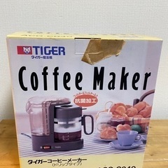 【ネット決済】タイガー コーヒーメーカー ACG-C040