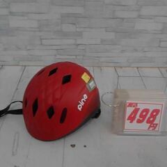 ヘルメット　赤　A979