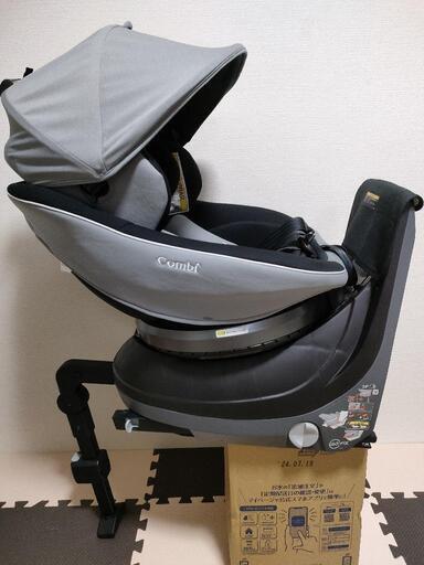 コンビ ISOFIX クルムーヴスマート Light エッグショック JM