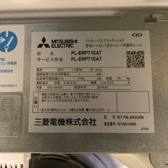 三菱 業務用エアコン 天井カセット 天カセ 天井埋込4方向 