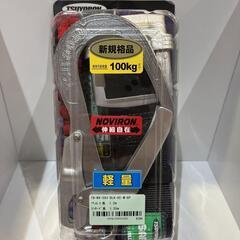 墜落制止用器具　胴ベルト型　TB-NV-593-BLK-RE-M...